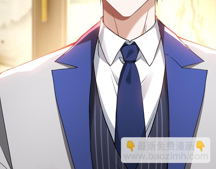 替嫁新娘的攻略計劃 - 第25話 他是來幫我的！(2/3) - 1