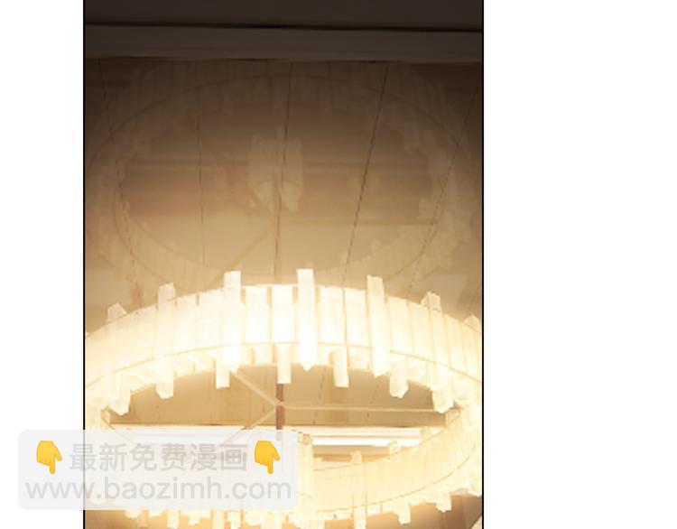 替嫁新娘的攻略計劃 - 第25話 他是來幫我的！(2/3) - 3