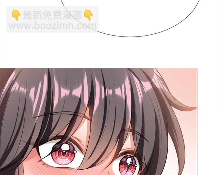 替嫁新娘的攻略計劃 - 第25話 他是來幫我的！(2/3) - 3