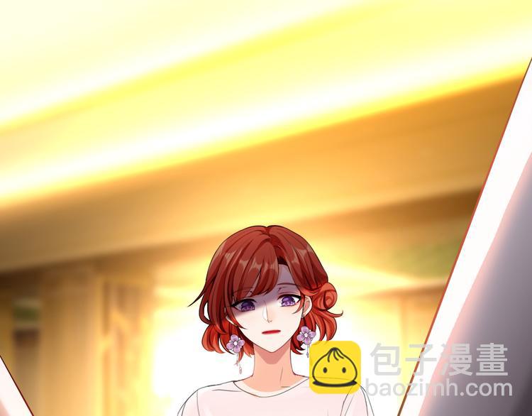 替嫁新娘的攻略計劃 - 第25話 他是來幫我的！(2/3) - 1