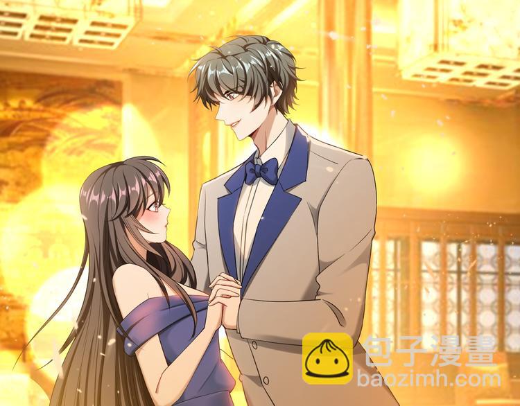 替嫁新娘的攻略計劃 - 第25話 他是來幫我的！(2/3) - 3