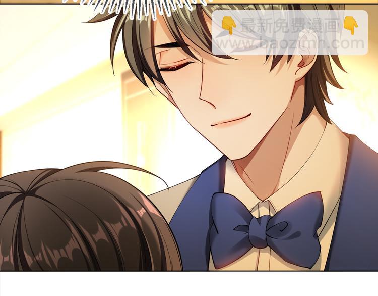 替嫁新娘的攻略計劃 - 第25話 他是來幫我的！(2/3) - 6