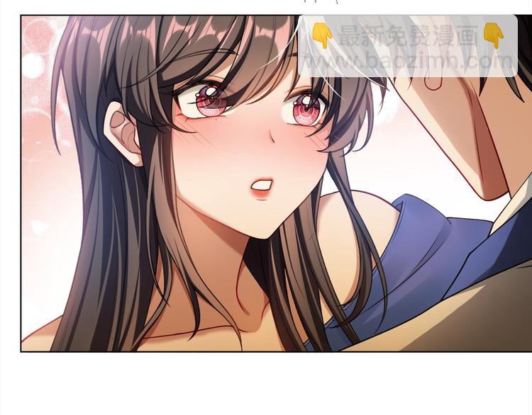 替嫁新娘的攻略計劃 - 第25話 他是來幫我的！(2/3) - 1