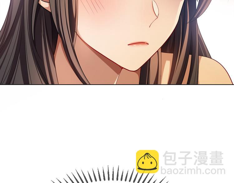 替嫁新娘的攻略計劃 - 第25話 他是來幫我的！(2/3) - 3