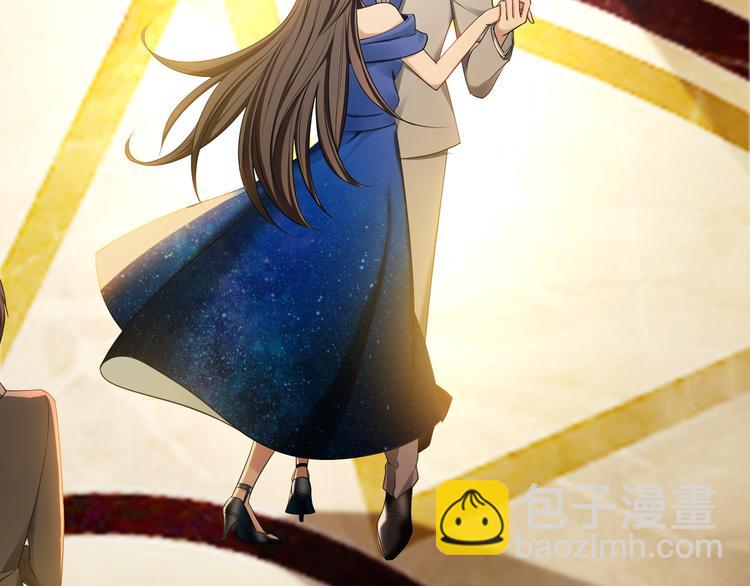 替嫁新娘的攻略計劃 - 第25話 他是來幫我的！(2/3) - 6