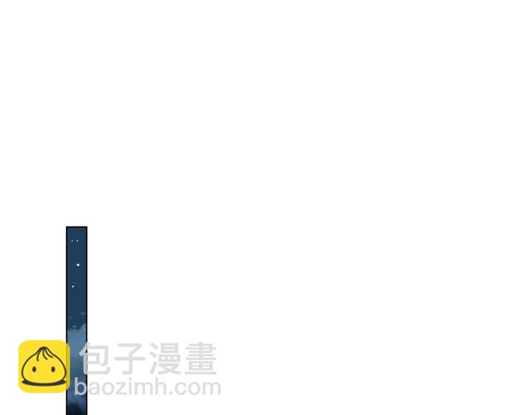 替嫁新娘的攻略計劃 - 第25話 他是來幫我的！(2/3) - 8