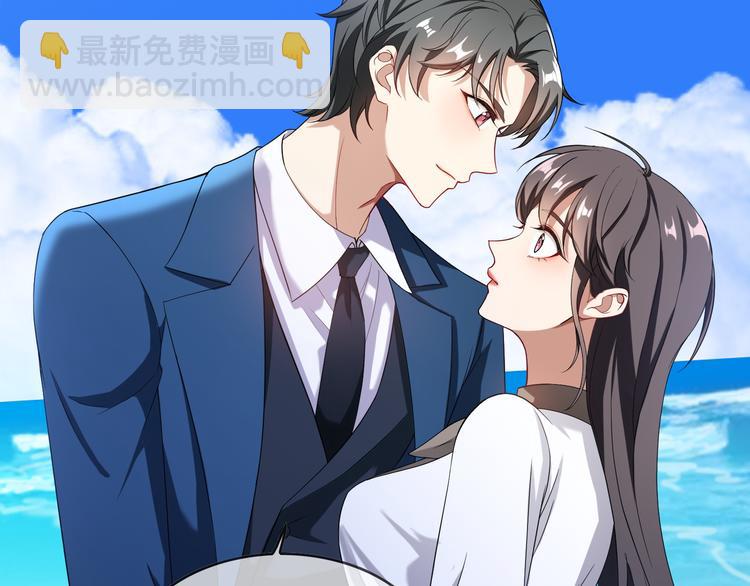 替嫁新娘的攻略計劃 - 第27話 這是他的弟弟？(3/3) - 5