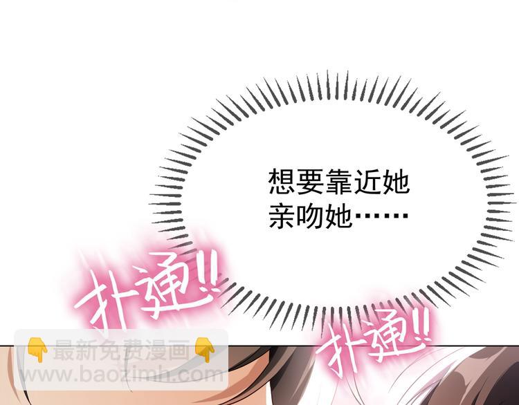 替嫁新娘的攻略計劃 - 第27話 這是他的弟弟？(3/3) - 1