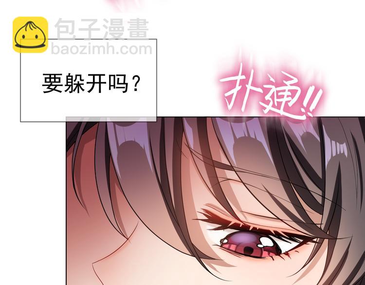 替嫁新娘的攻略計劃 - 第27話 這是他的弟弟？(3/3) - 5