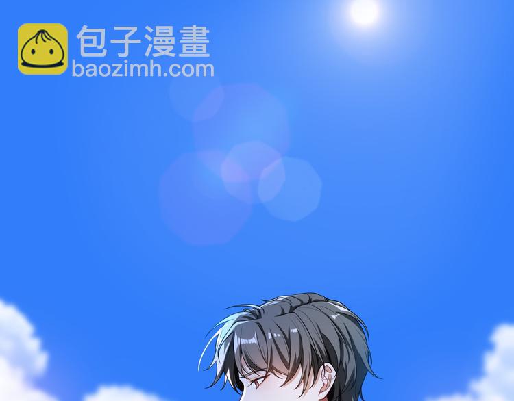 替嫁新娘的攻略計劃 - 第27話 這是他的弟弟？(2/3) - 1