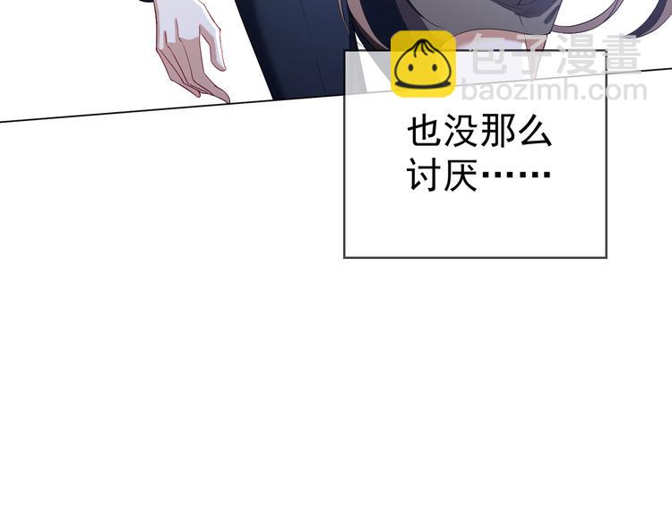 替嫁新娘的攻略計劃 - 第27話 這是他的弟弟？(2/3) - 8