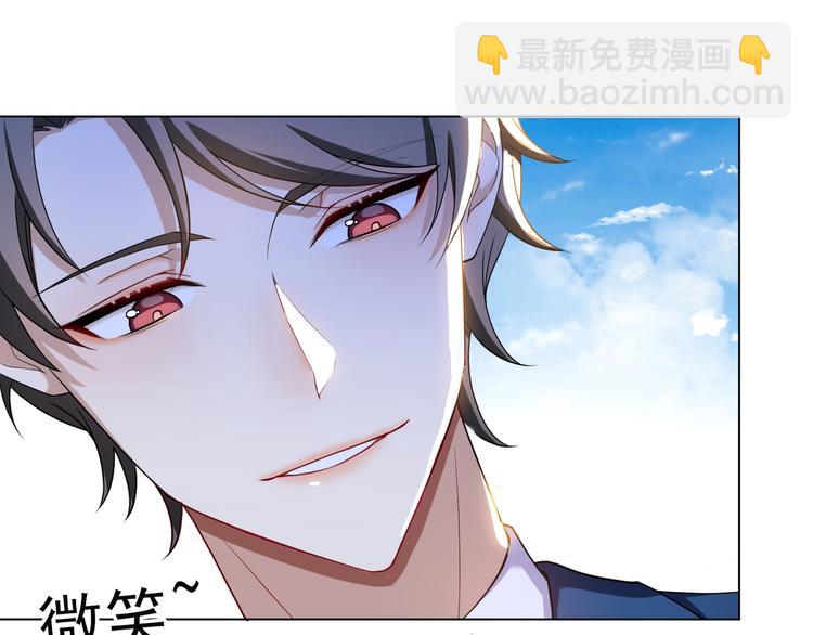 替嫁新娘的攻略計劃 - 第27話 這是他的弟弟？(2/3) - 1