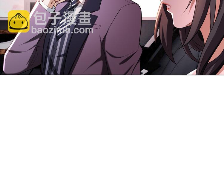 替嫁新娘的攻略計劃 - 第29話 讓我接你回家吧(3/3) - 5