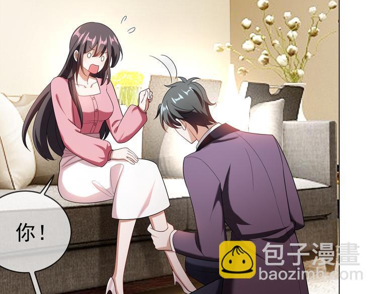 替嫁新娘的攻略計劃 - 第29話 讓我接你回家吧(3/3) - 6