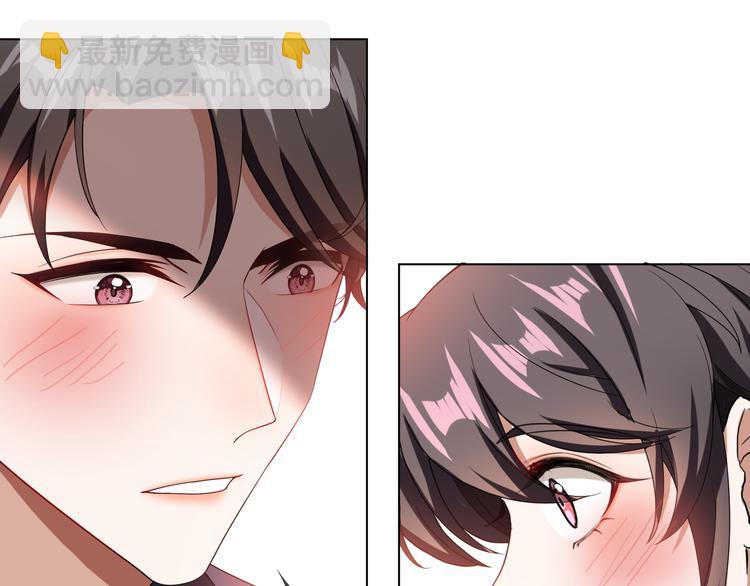 替嫁新娘的攻略計劃 - 第29話 讓我接你回家吧(3/3) - 1