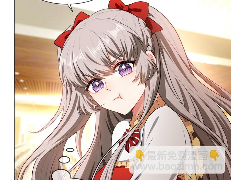 替嫁新娘的攻略計劃 - 第29話 讓我接你回家吧(1/3) - 6