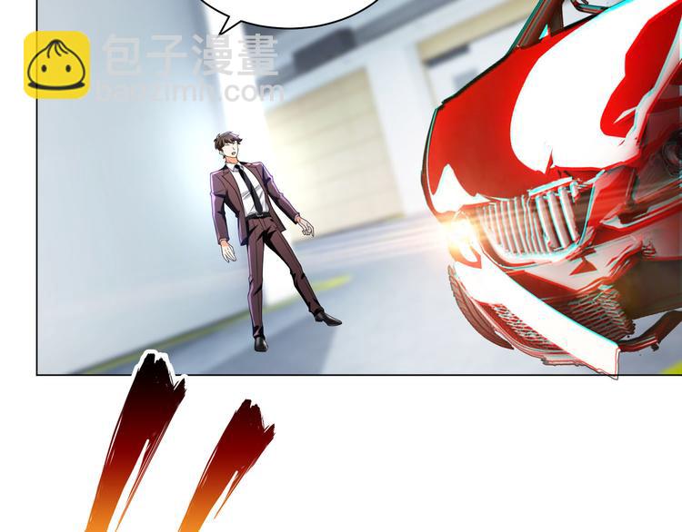 替嫁新娘的攻略計劃 - 第29話 讓我接你回家吧(1/3) - 7