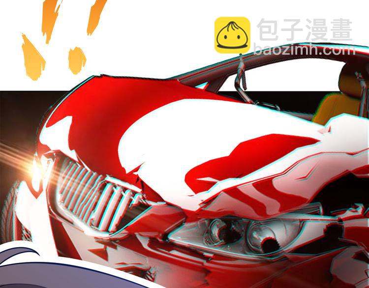 替嫁新娘的攻略計劃 - 第29話 讓我接你回家吧(1/3) - 8