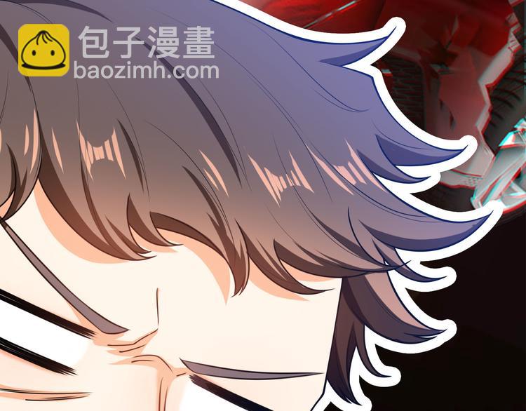 替嫁新娘的攻略計劃 - 第29話 讓我接你回家吧(1/3) - 1