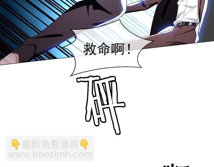 替嫁新娘的攻略計劃 - 第29話 讓我接你回家吧(1/3) - 5