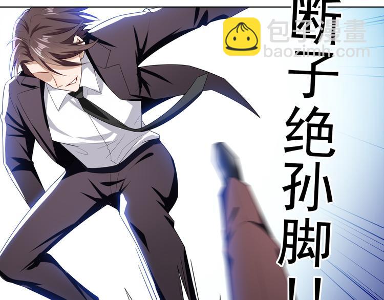 替嫁新娘的攻略計劃 - 第29話 讓我接你回家吧(1/3) - 6