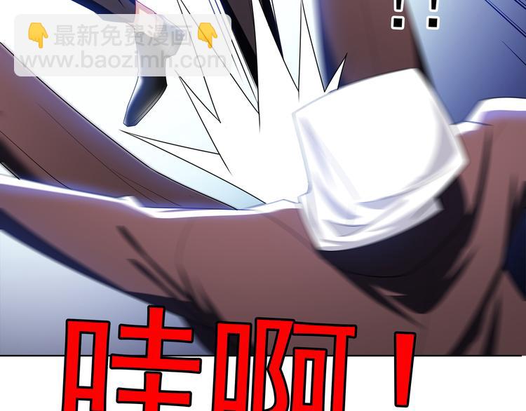 替嫁新娘的攻略計劃 - 第29話 讓我接你回家吧(1/3) - 7