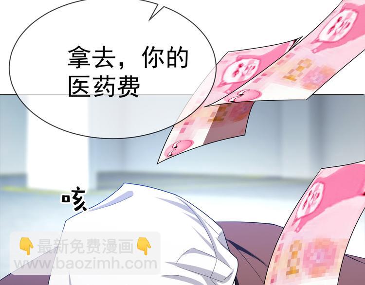 替嫁新娘的攻略計劃 - 第29話 讓我接你回家吧(1/3) - 2