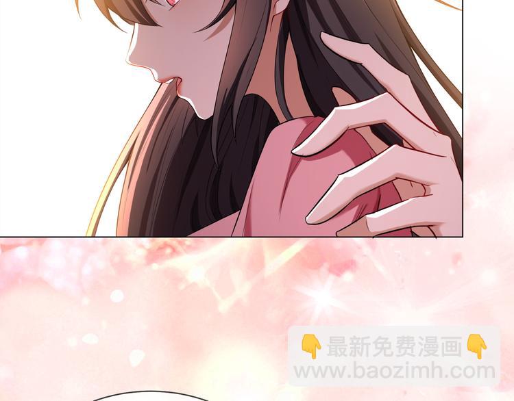 替嫁新娘的攻略計劃 - 第29話 讓我接你回家吧(2/3) - 3