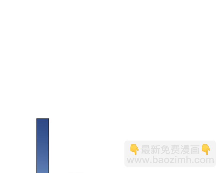 替嫁新娘的攻略計劃 - 第29話 讓我接你回家吧(2/3) - 3