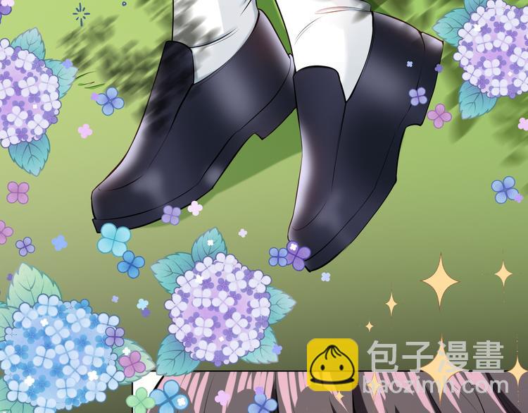 替嫁新娘的攻略計劃 - 第31話 請你吃麪包(2/4) - 6