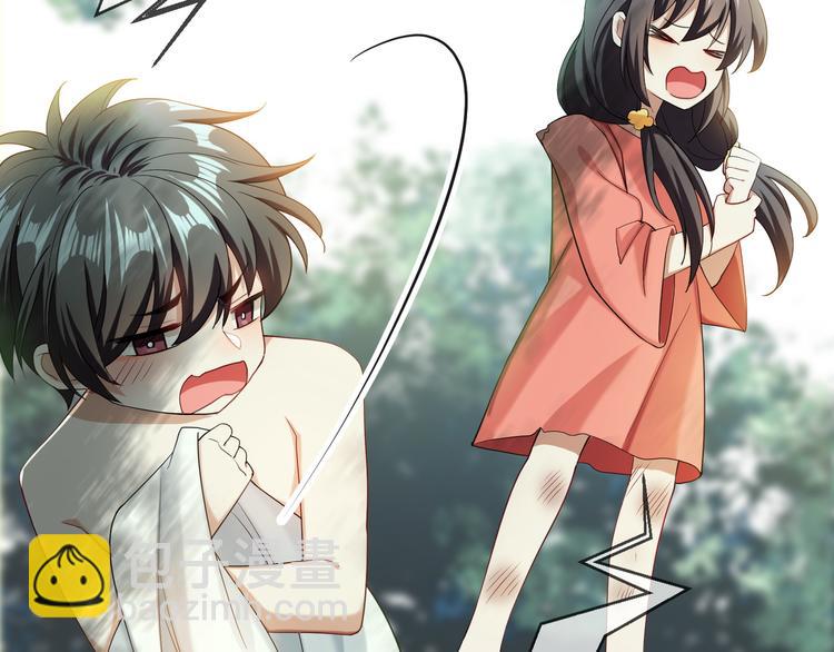 替嫁新娘的攻略計劃 - 第31話 請你吃麪包(3/4) - 2