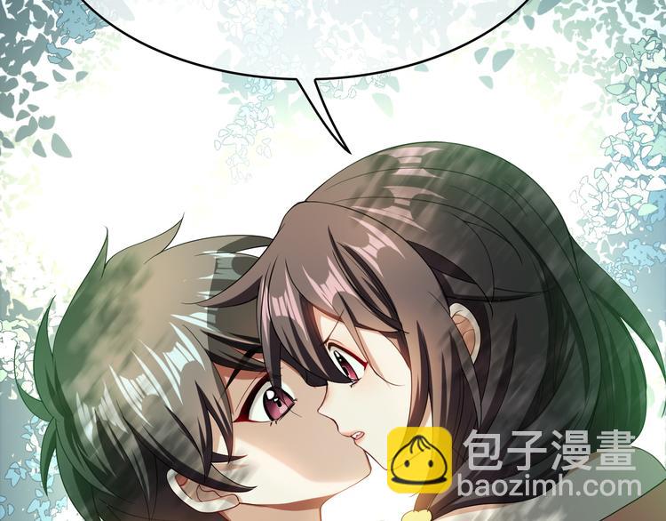 替嫁新娘的攻略計劃 - 第31話 請你吃麪包(3/4) - 6