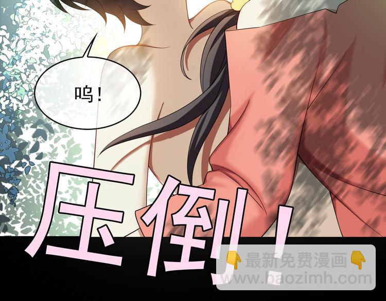 替嫁新娘的攻略計劃 - 第31話 請你吃麪包(3/4) - 7