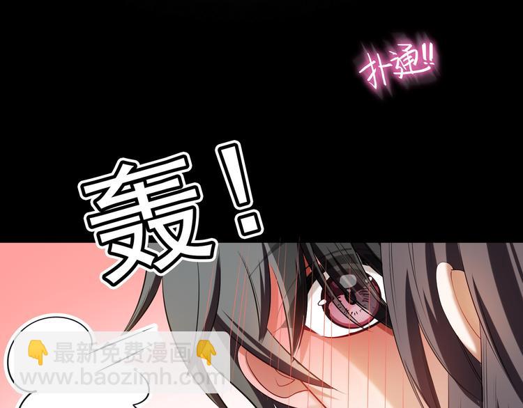 替嫁新娘的攻略計劃 - 第31話 請你吃麪包(3/4) - 8