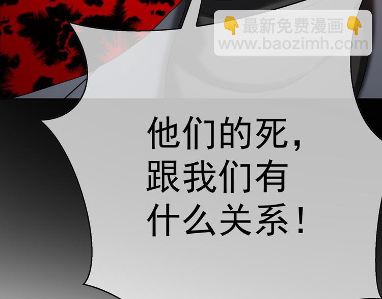 替嫁新娘的攻略計劃 - 第31話 請你吃麪包(1/4) - 5