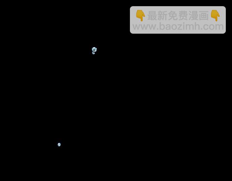 替嫁新娘的攻略計劃 - 第31話 請你吃麪包(3/4) - 6