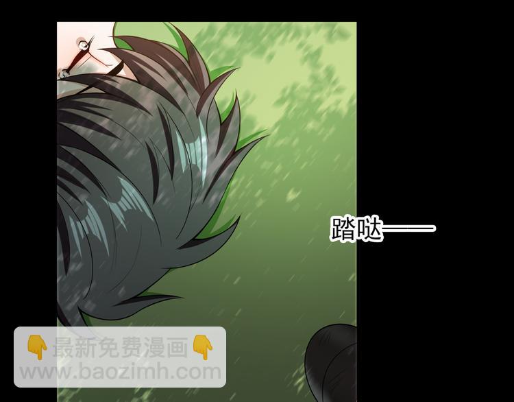 替嫁新娘的攻略計劃 - 第31話 請你吃麪包(3/4) - 7