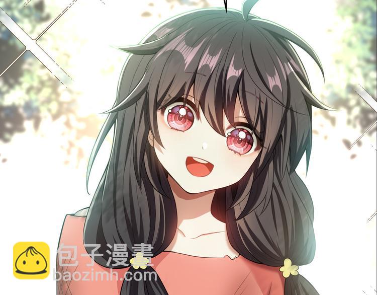 替嫁新娘的攻略計劃 - 第31話 請你吃麪包(3/4) - 6