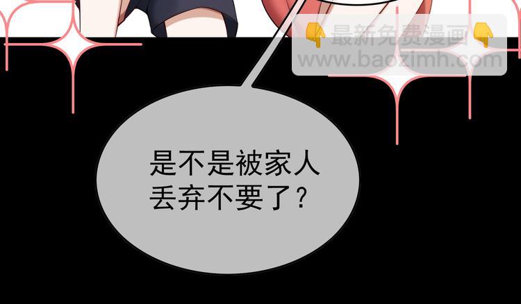 替嫁新娘的攻略計劃 - 第31話 請你吃麪包(3/4) - 1