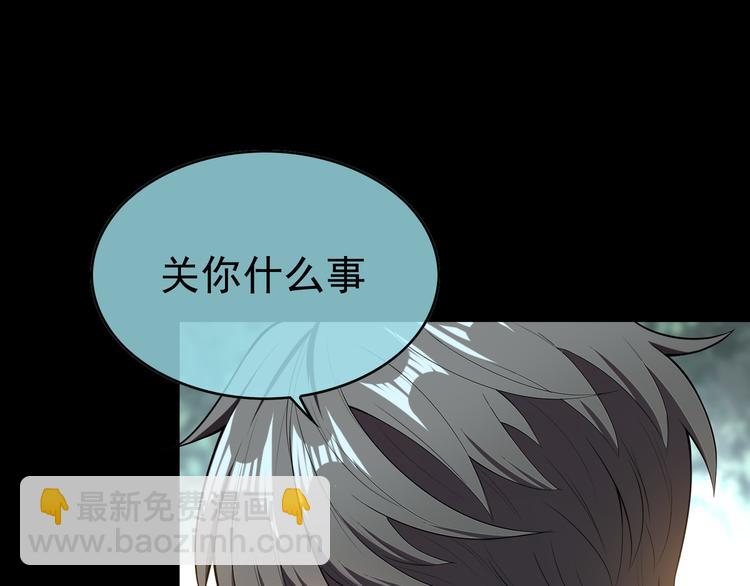 替嫁新娘的攻略計劃 - 第31話 請你吃麪包(3/4) - 2