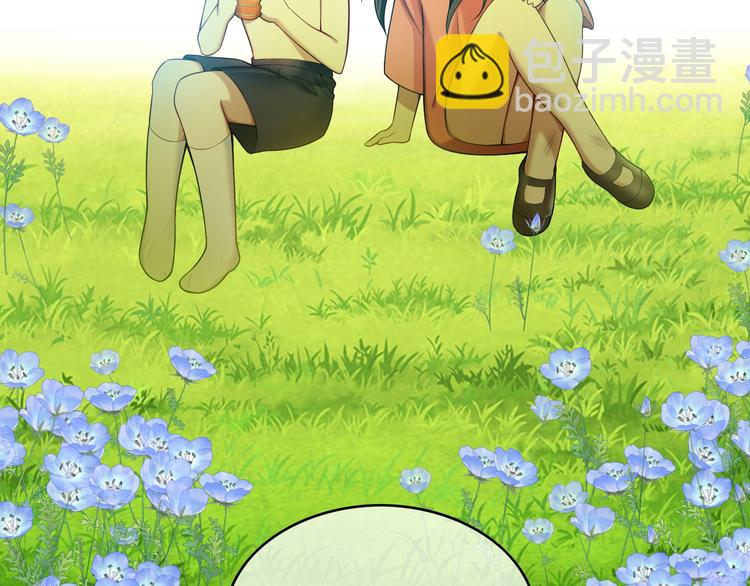 替嫁新娘的攻略計劃 - 第31話 請你吃麪包(4/4) - 2