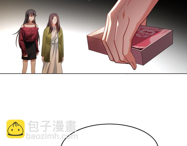 替嫁新娘的攻略計劃 - 第31話 請你吃麪包(1/4) - 1