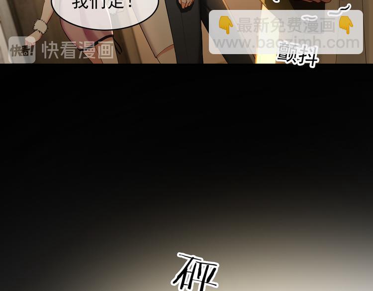 替嫁新娘的攻略計劃 - 第31話 請你吃麪包(1/4) - 7