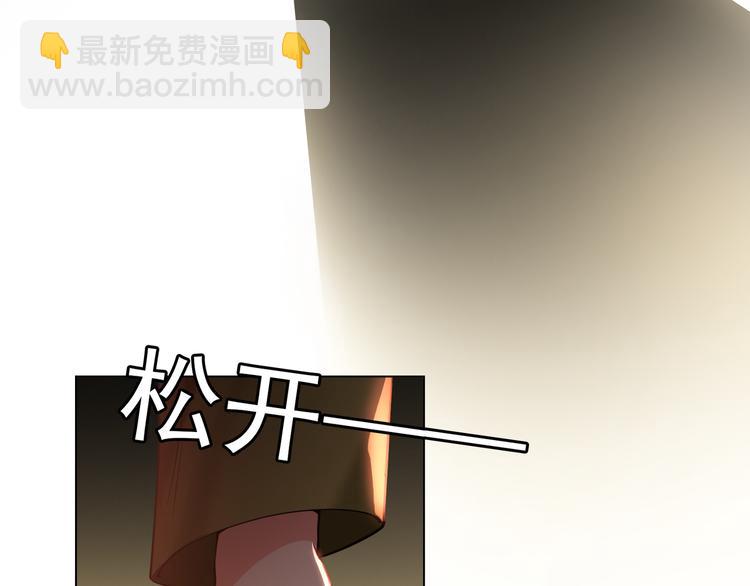 替嫁新娘的攻略計劃 - 第31話 請你吃麪包(1/4) - 1