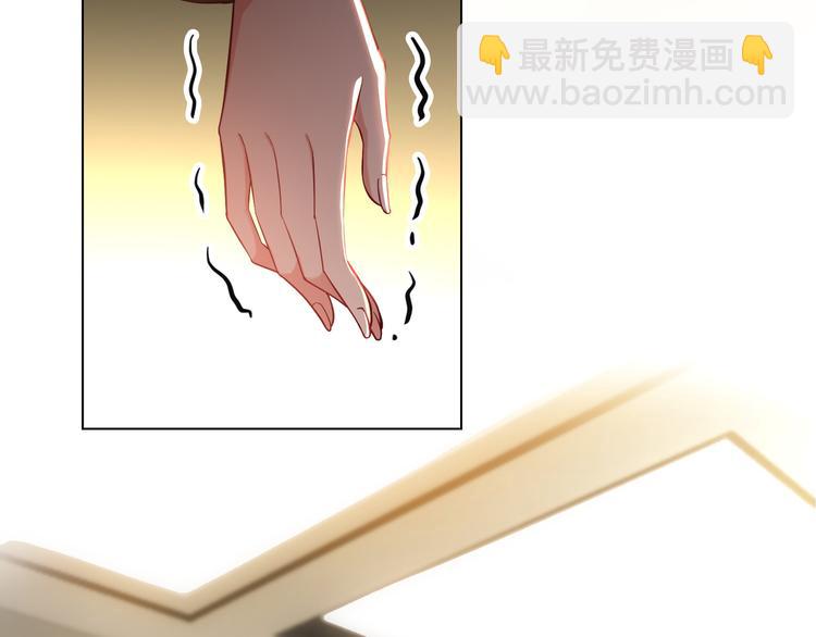 替嫁新娘的攻略計劃 - 第31話 請你吃麪包(1/4) - 2