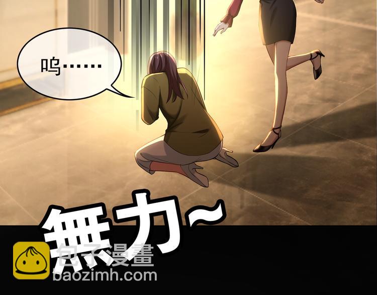 替嫁新娘的攻略計劃 - 第31話 請你吃麪包(1/4) - 4