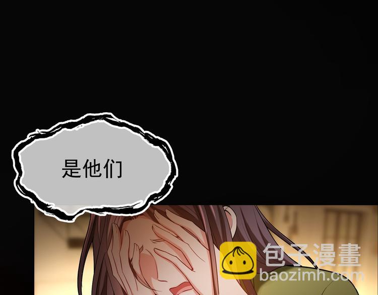 替嫁新娘的攻略計劃 - 第31話 請你吃麪包(1/4) - 5