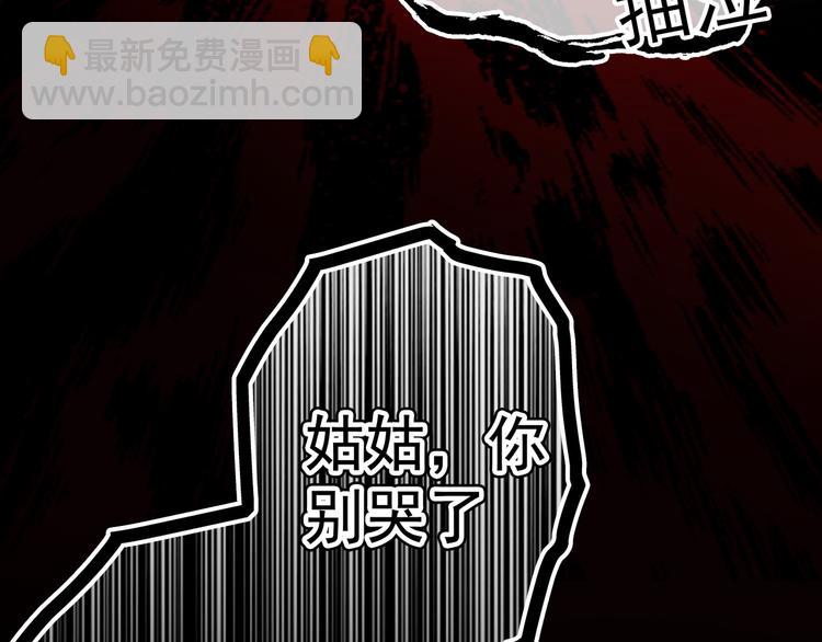 替嫁新娘的攻略計劃 - 第31話 請你吃麪包(1/4) - 2