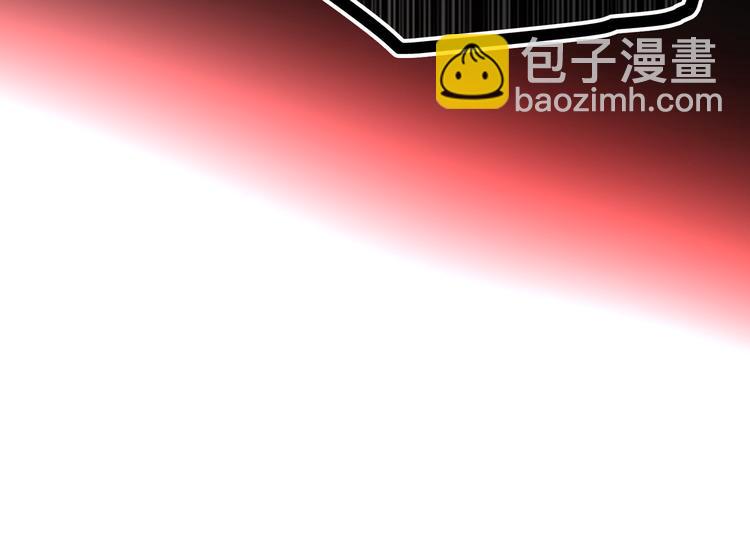 替嫁新娘的攻略計劃 - 第31話 請你吃麪包(1/4) - 6