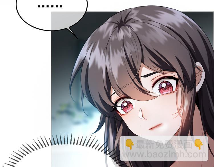 替嫁新娘的攻略計劃 - 第31話 請你吃麪包(1/4) - 3